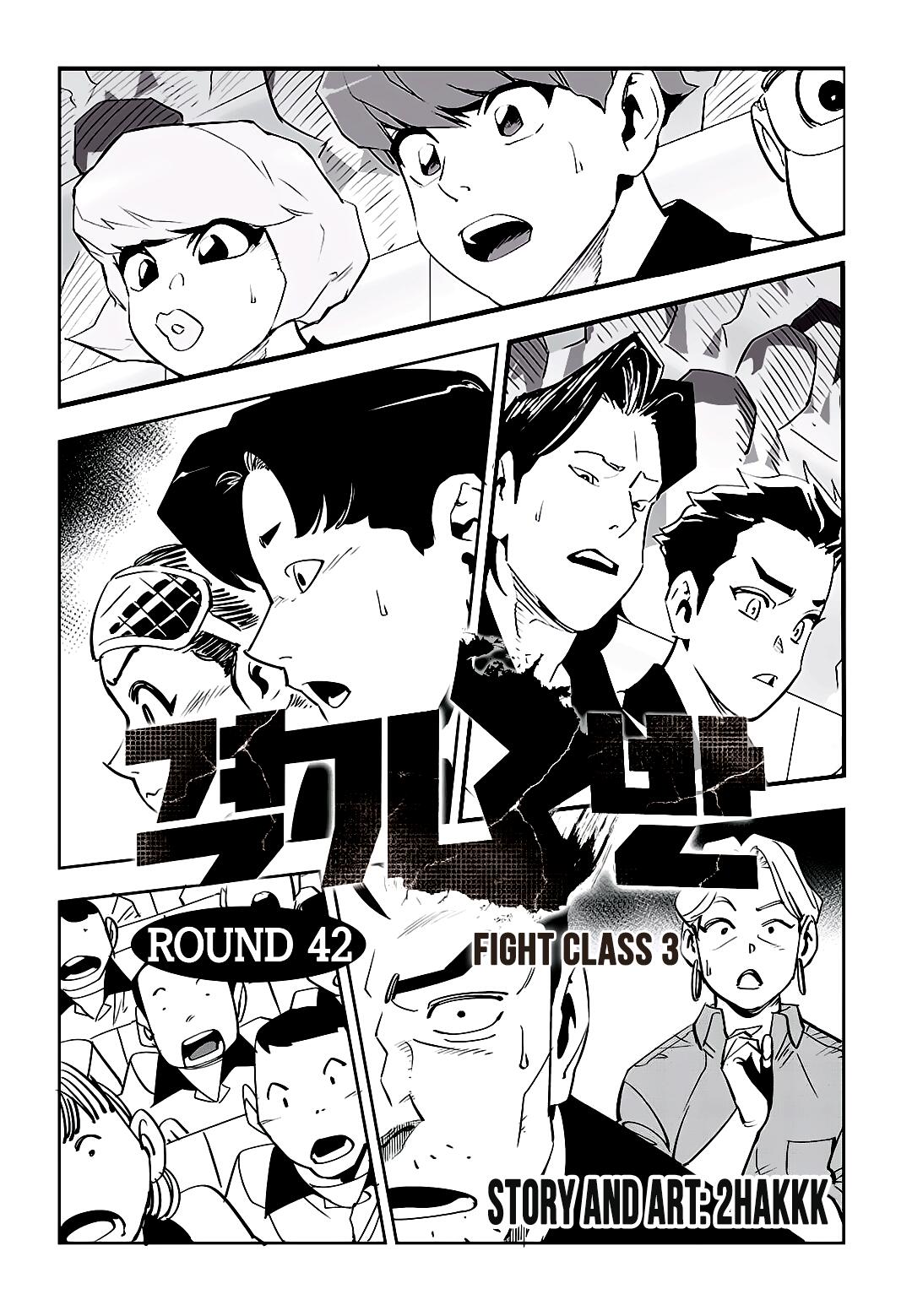 Fight Class 3 Chapter 42 2